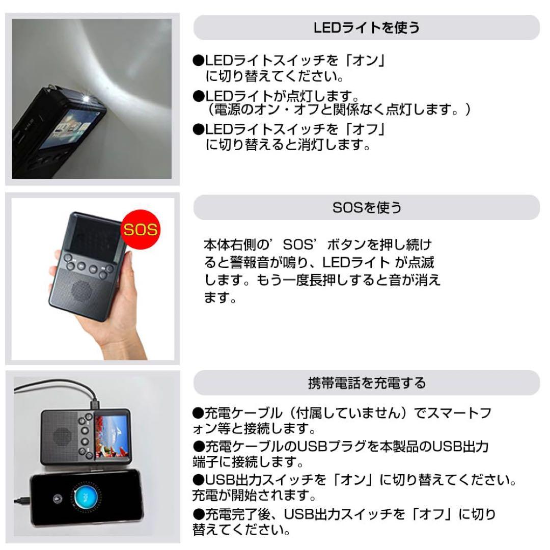 Radios Radio Cassette Players 2.8 Led
