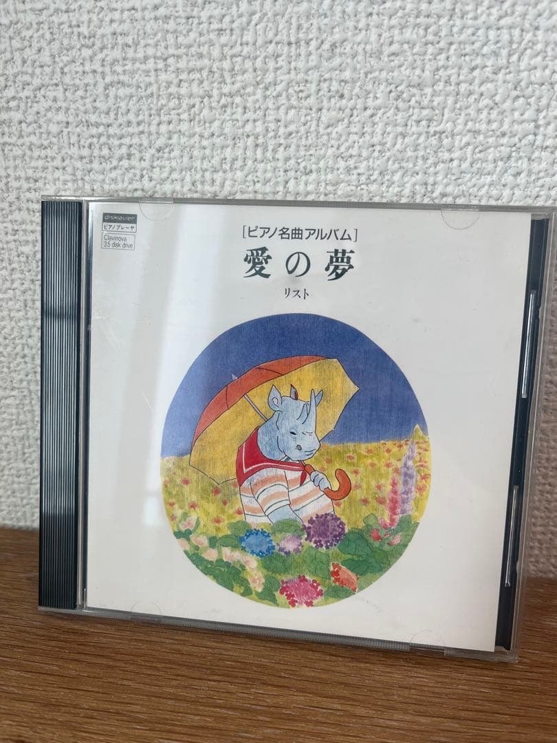 Yamaha Others