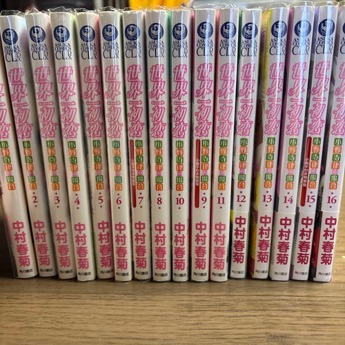Boys' Love 1-16