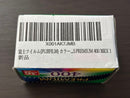 Fujifilm 35Mm 135 Film 2027.06 400 36