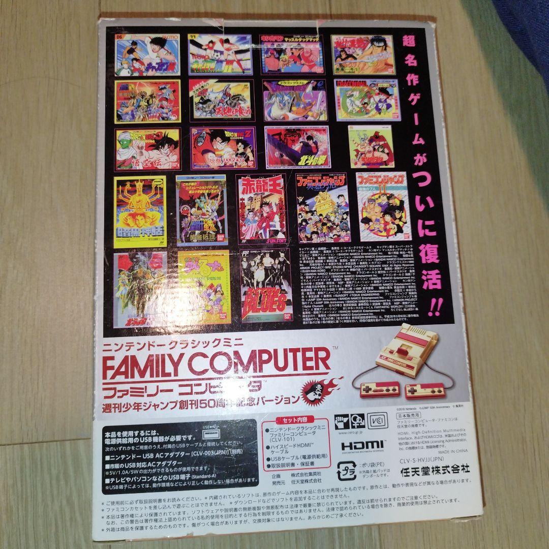 Consoles