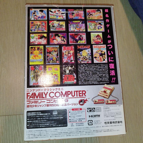 Consoles