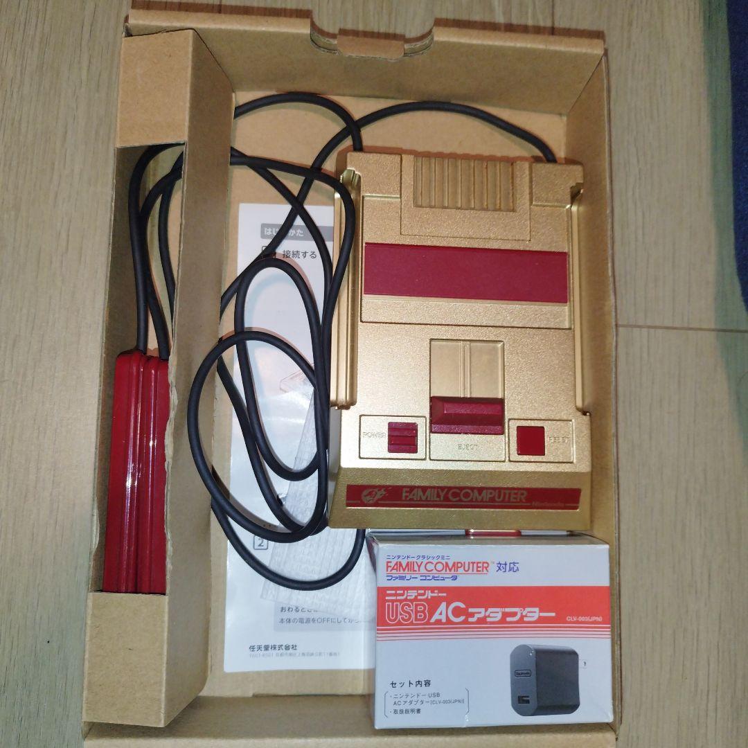 Consoles