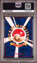 Pok Mon Trading Card Game Pop49 Psa10