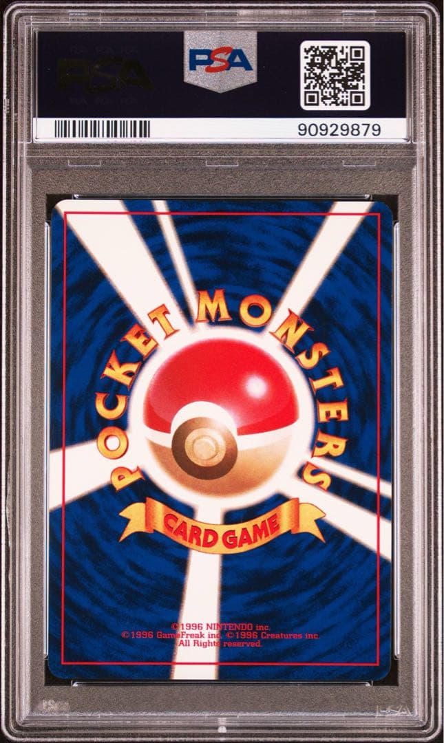 Pok Mon Trading Card Game Pop49 Psa10
