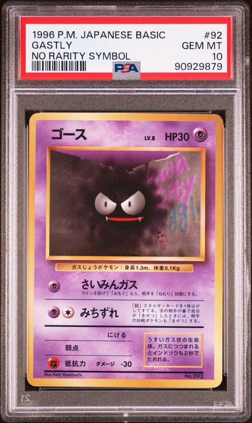 Pok Mon Trading Card Game Pop49 Psa10