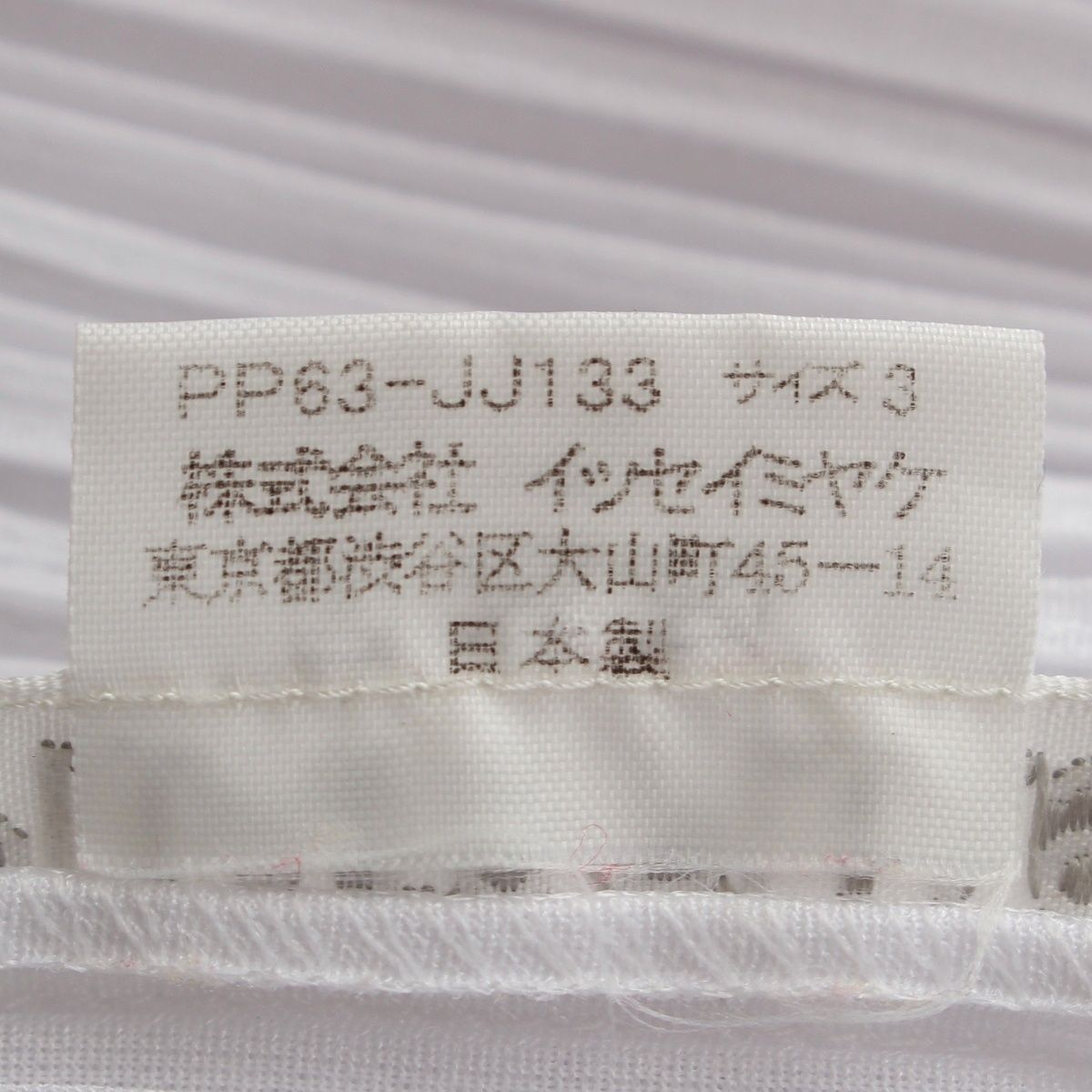 Long Sleeve Pp63-Jj133 3
