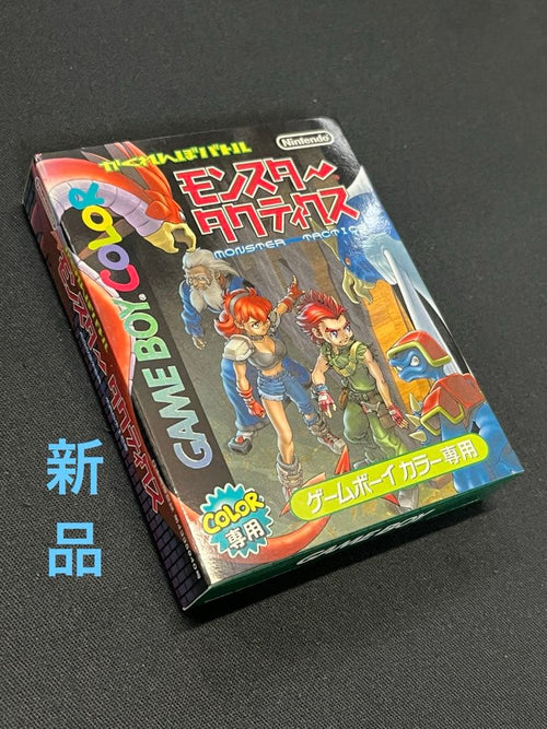 Gameboy Soft