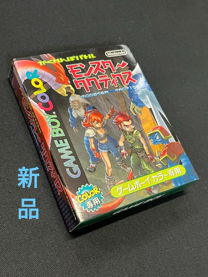 Gameboy Soft