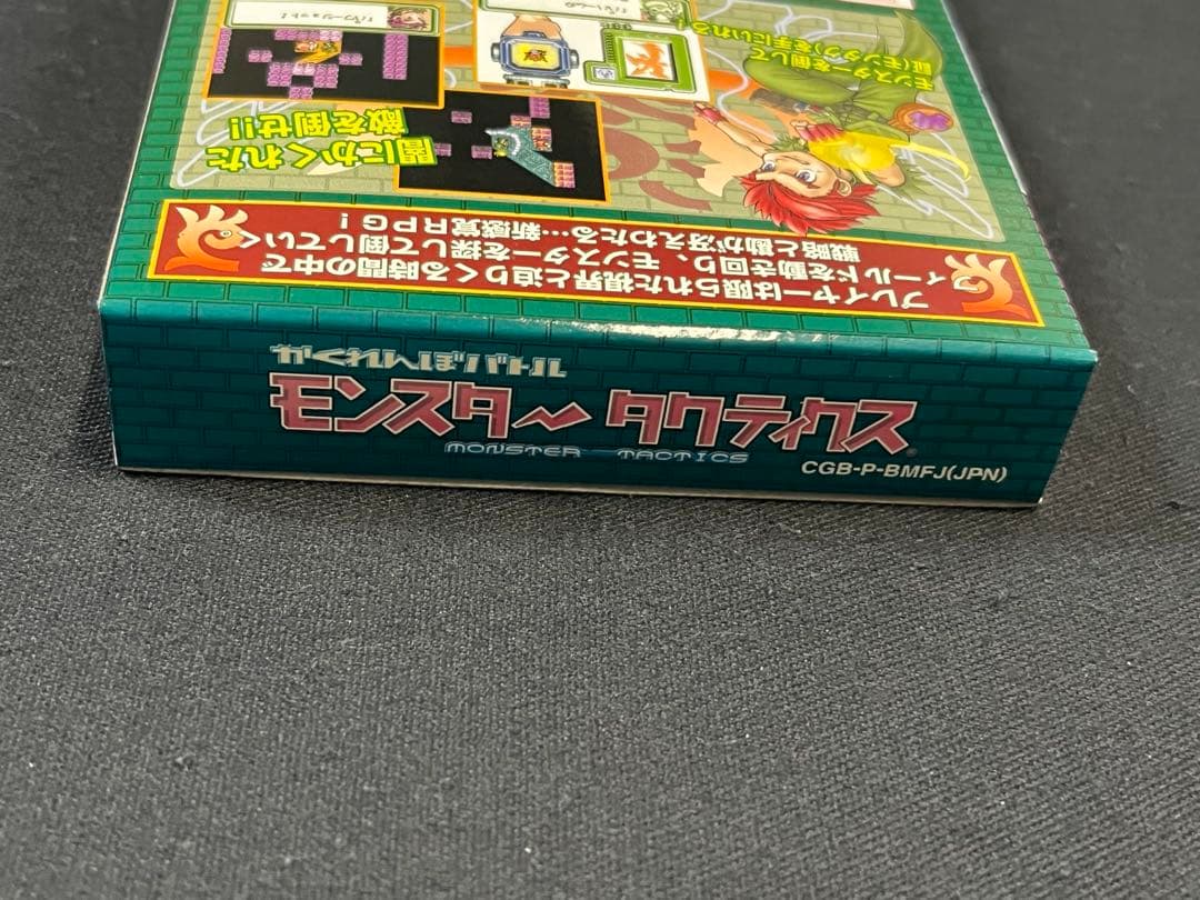 Gameboy Soft