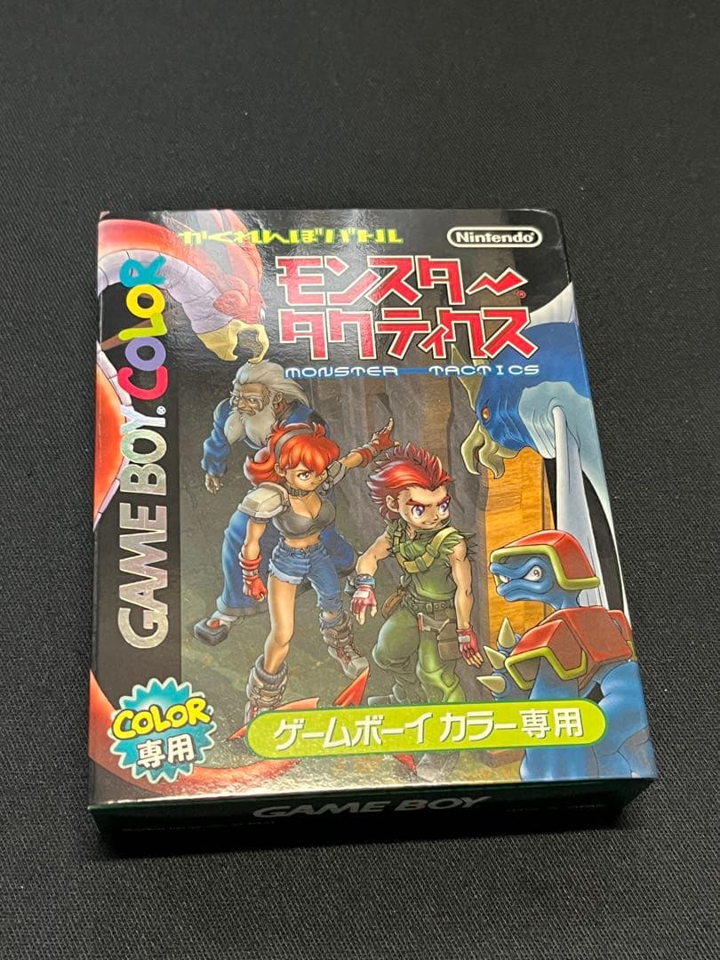 Gameboy Soft
