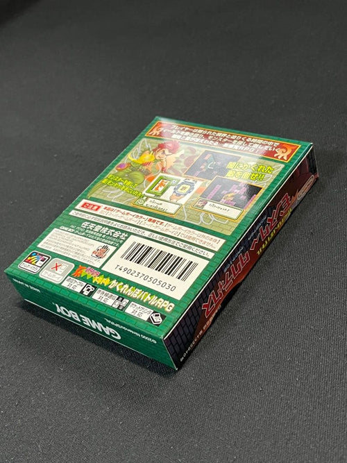 Gameboy Soft