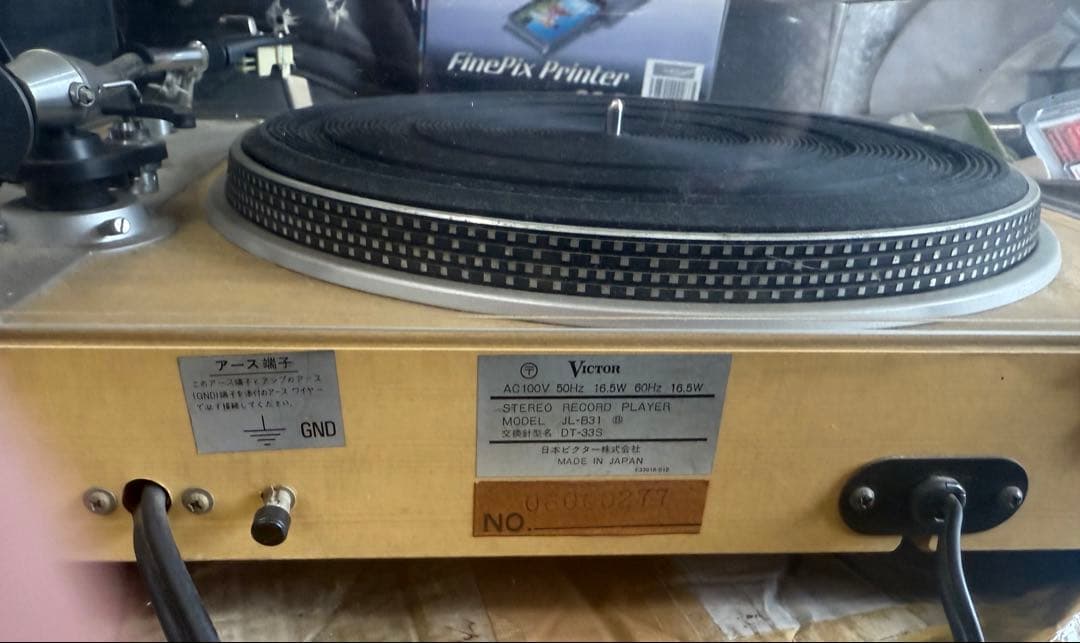 Victor Record Player Body Al-1010