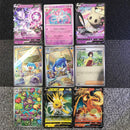 Pok Mon Trading Card Game 9