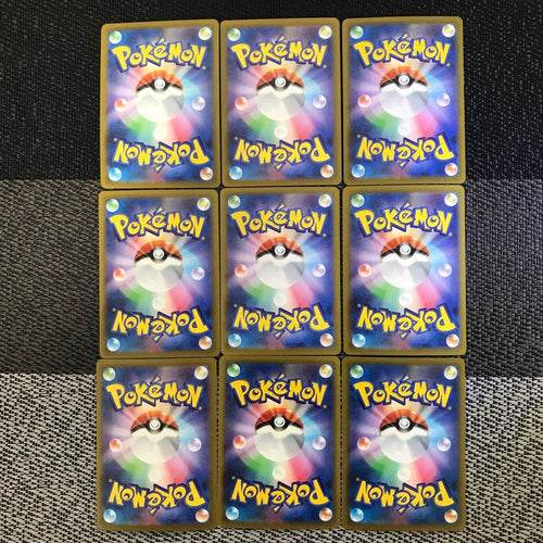Pok Mon Trading Card Game 9
