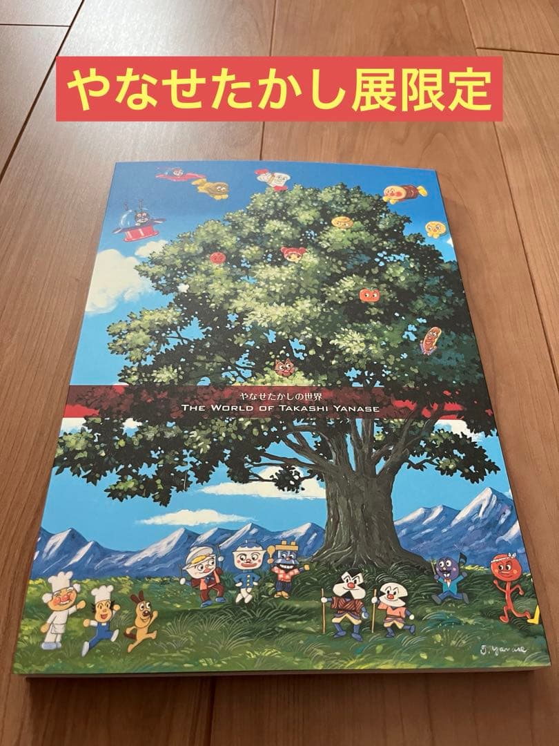 Art Design Music The World Of Takashi Yanase
