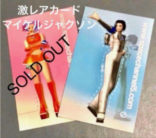 Cards, Photos Bromides 5