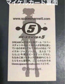Cards, Photos Bromides 5