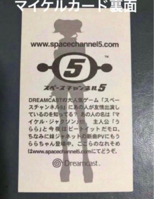 Cards, Photos Bromides 5