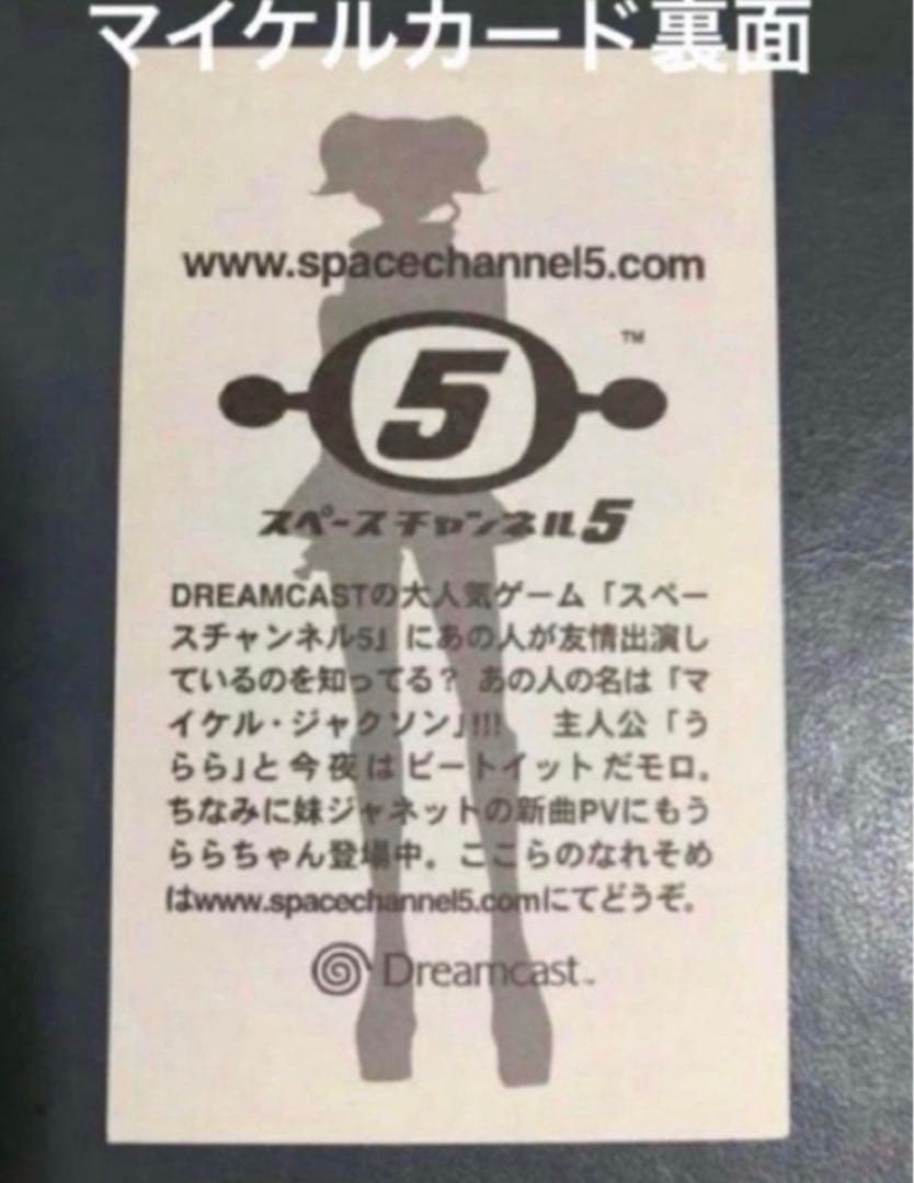 Cards, Photos Bromides 5