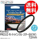 Others 8/21 31 (Kt) Pro1D R- 6X(W) Kenko Tokina