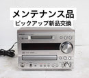 Mini -Component Onkyo Fr-7Gx