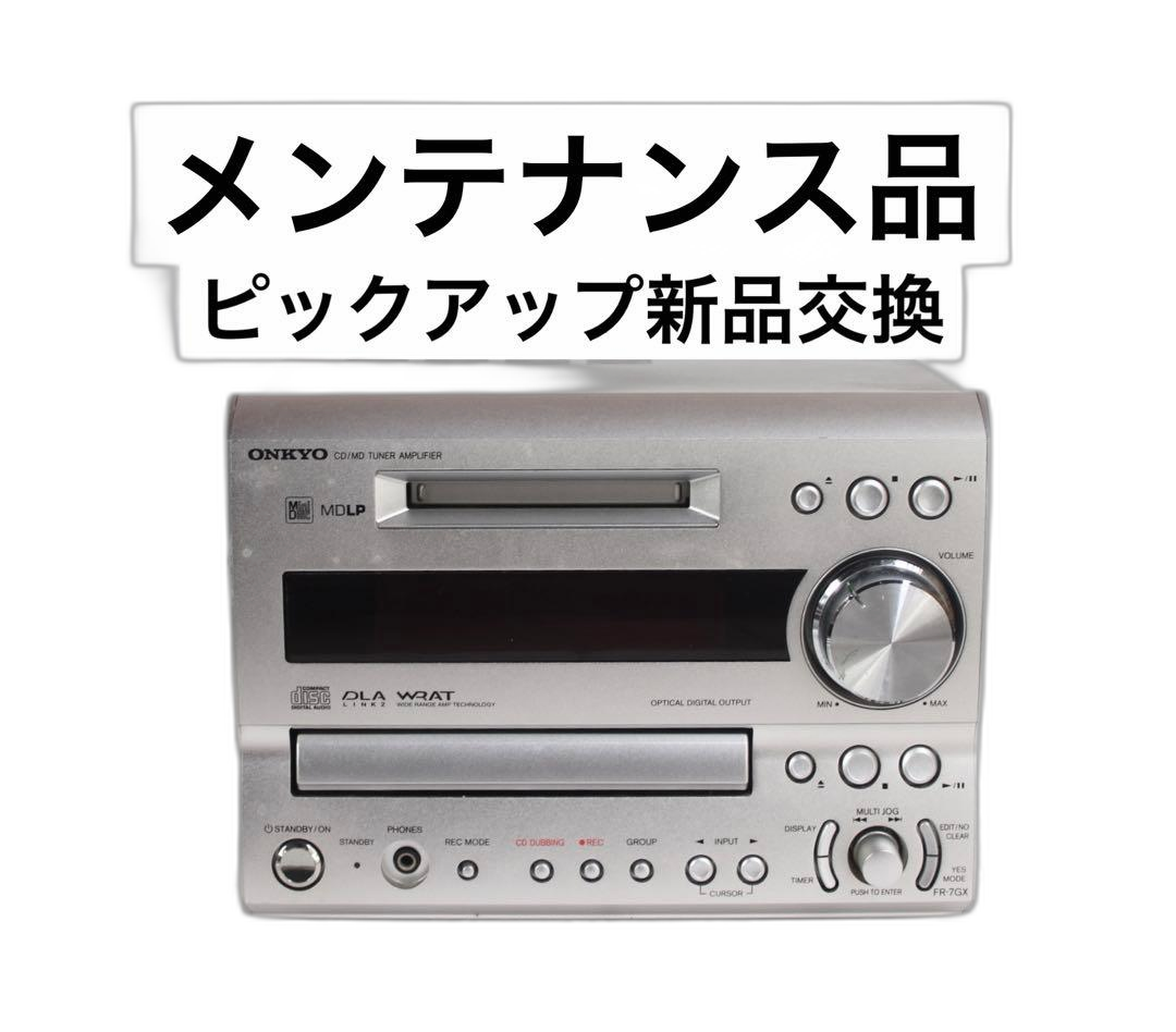 Mini -Component Onkyo Fr-7Gx