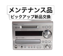 Mini -Component Onkyo Fr-7Gx