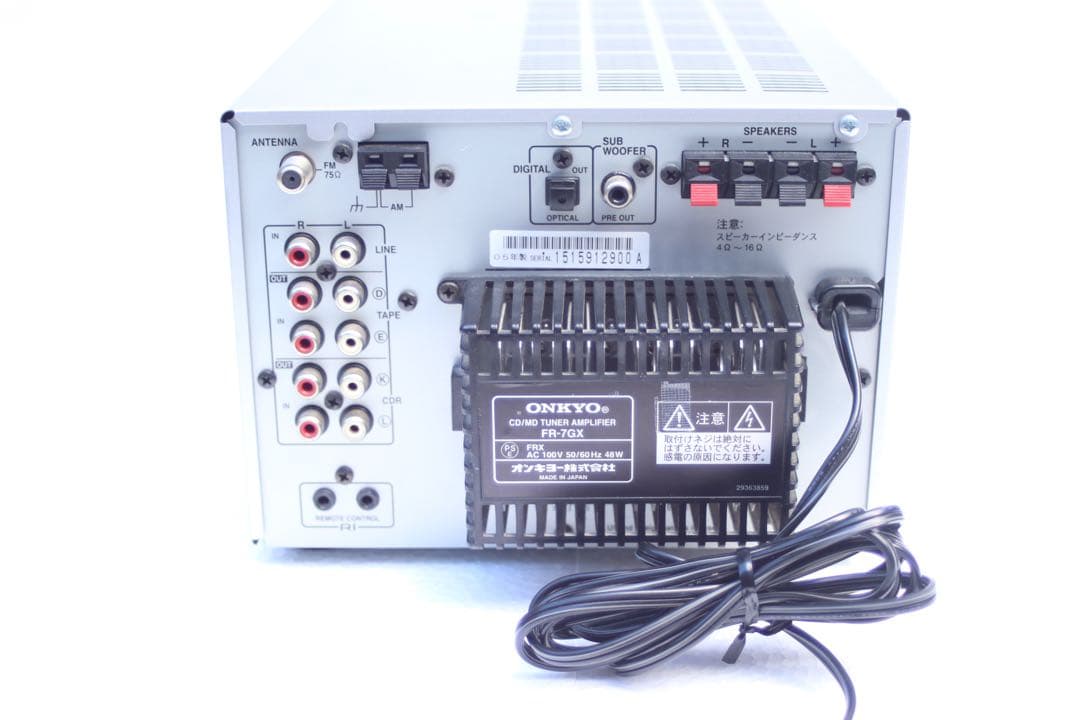 Mini -Component Onkyo Fr-7Gx