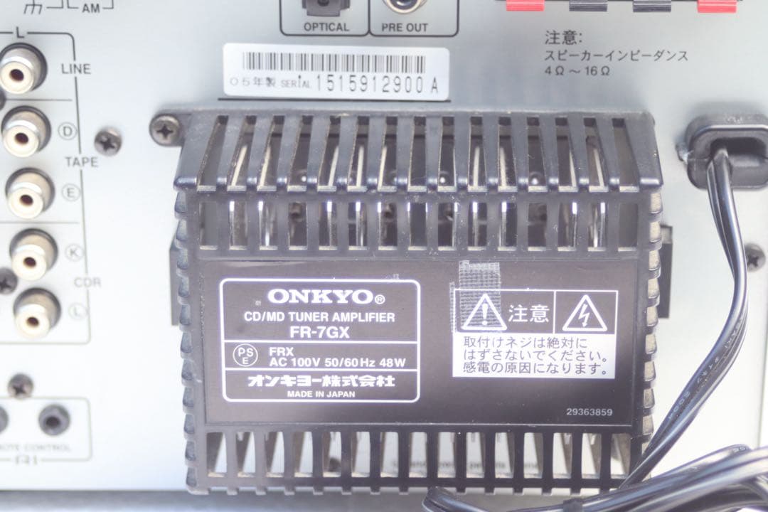 Mini -Component Onkyo Fr-7Gx