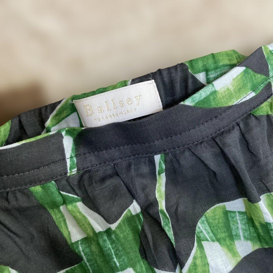 Bailey Flare Skirts
