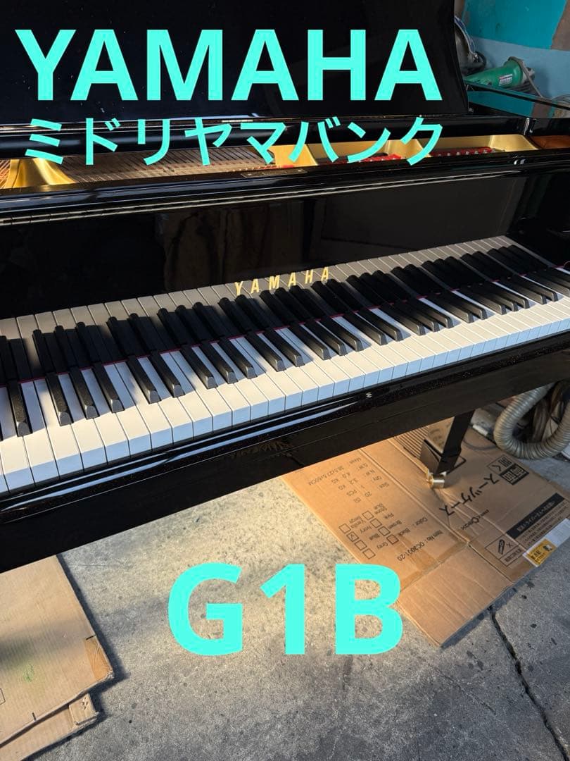 Yamaha Grand Pianos G1 1989 470