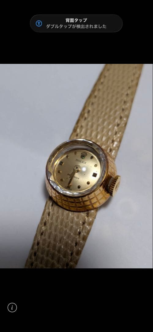 Rolex Hand-Wound Watches 18K 11 7