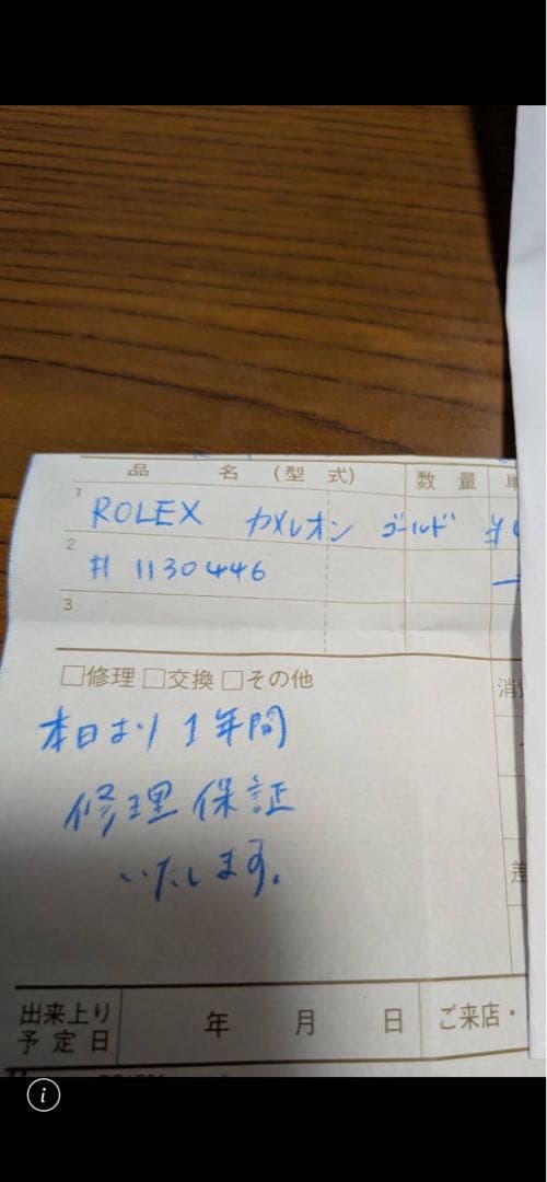 Rolex Hand-Wound Watches 18K 11 7