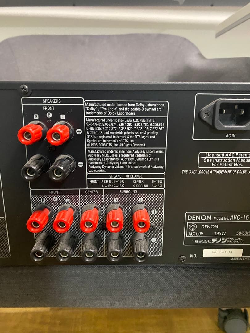 Denon Premium Amplifier Av Avc-1610