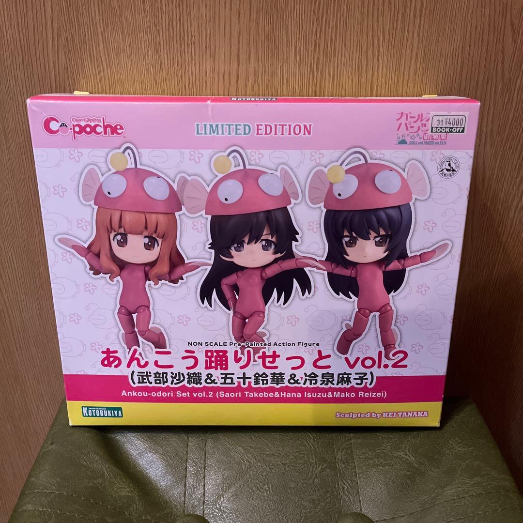 Kotobukiya Others