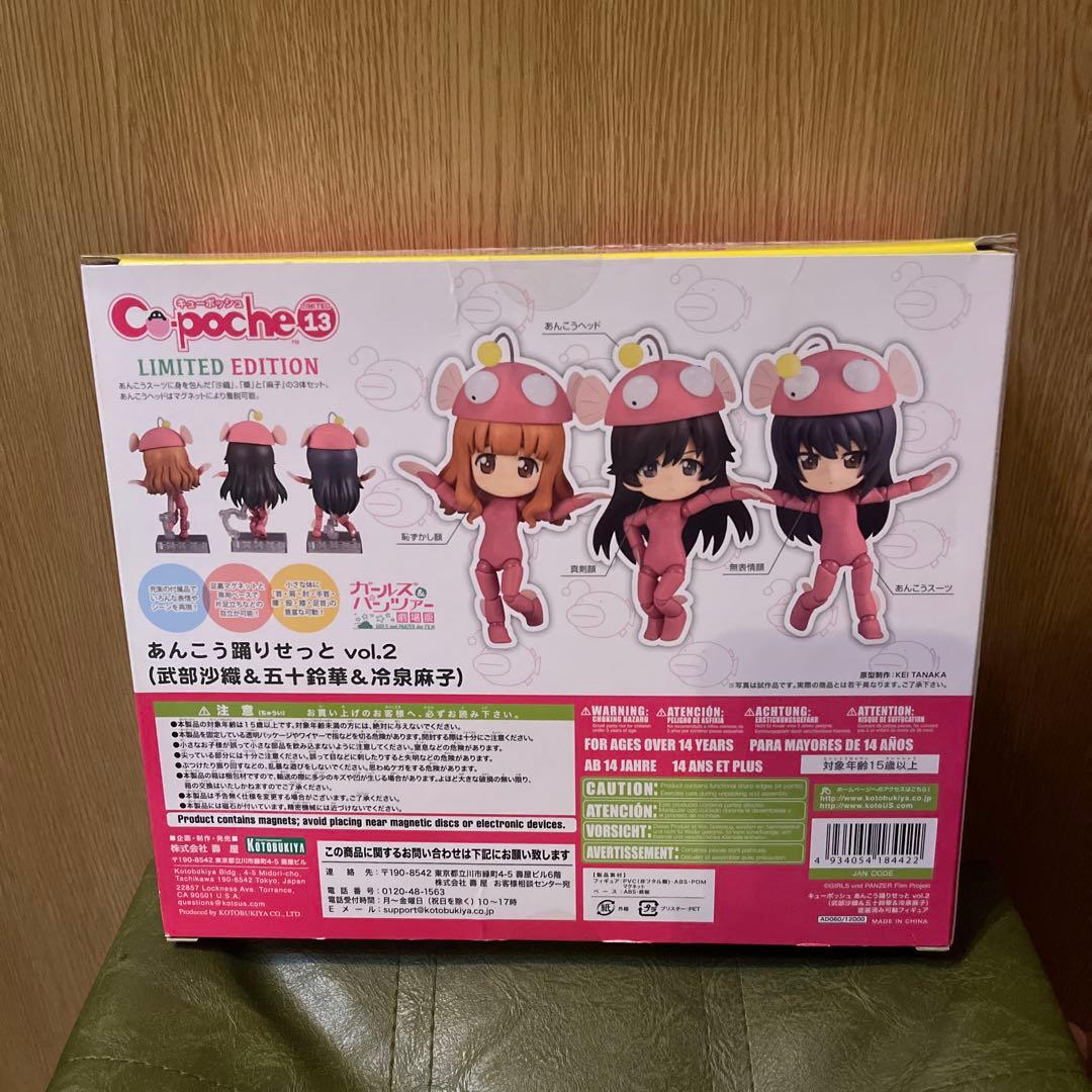 Kotobukiya Others