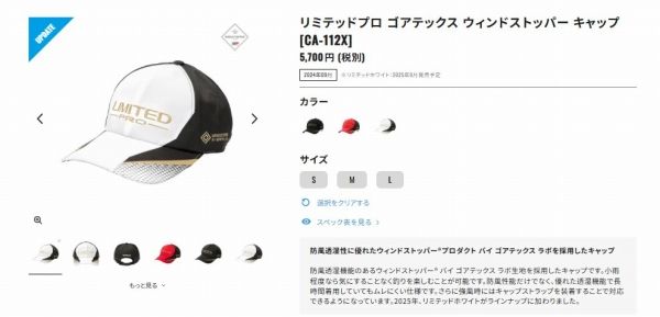 Shimano Others Ca-112X M