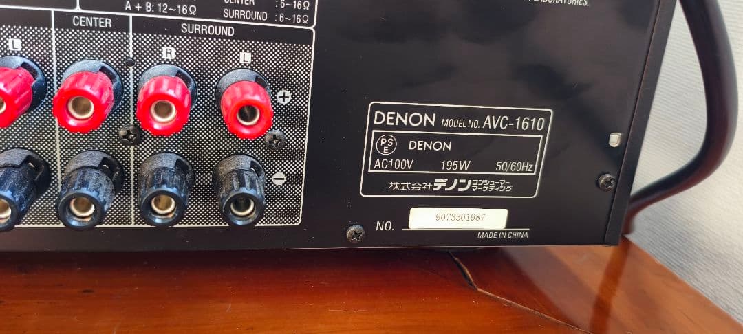 Av Amplifiers Denon Avc-1610