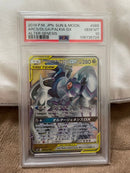 Pok Mon Trading Card Game Psa10 Gx