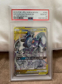 Pok Mon Trading Card Game Psa10 Gx
