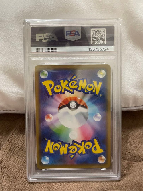 Pok Mon Trading Card Game Psa10 Gx