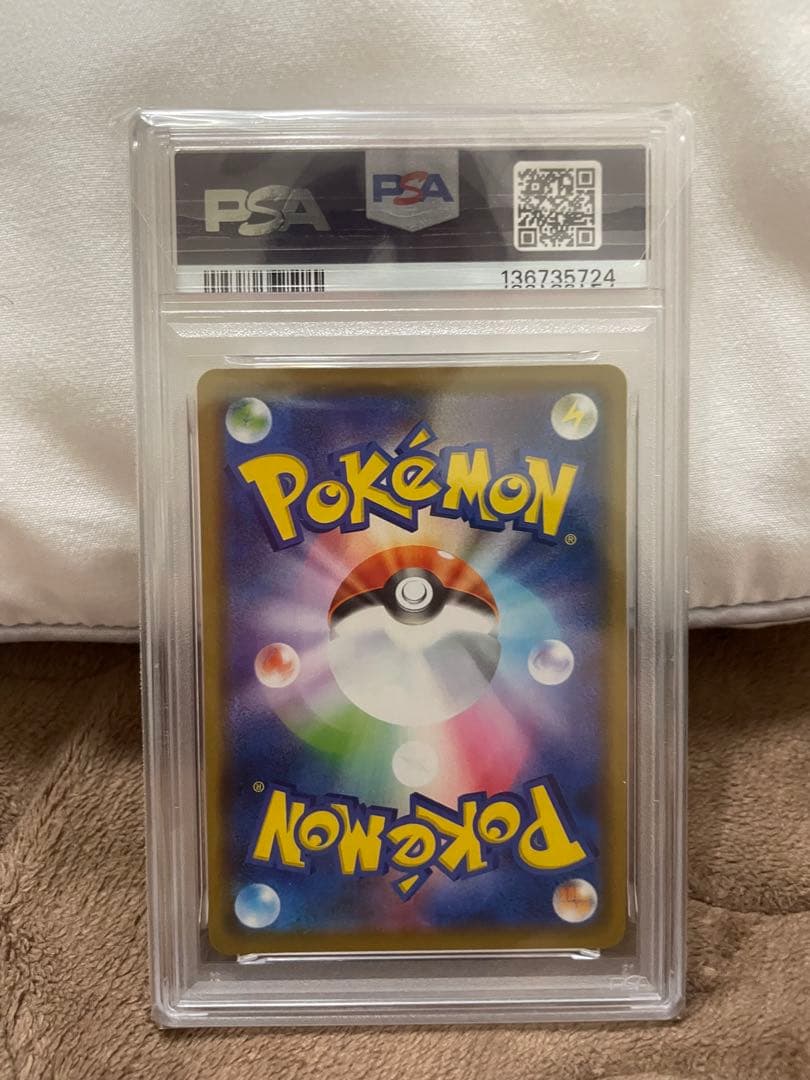 Pok Mon Trading Card Game Psa10 Gx