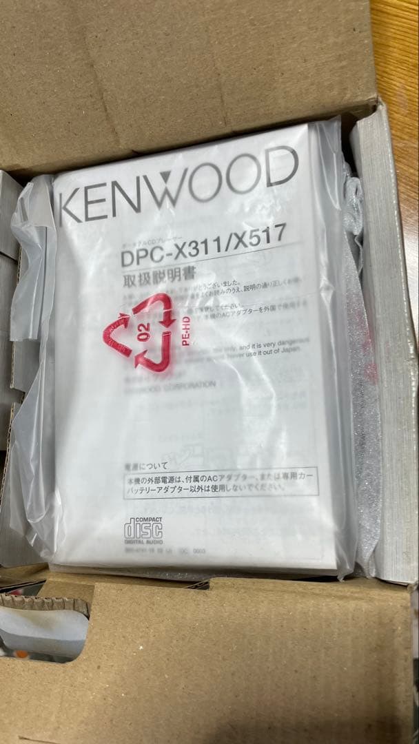 Cd Sacd Players Dpc-X517-S