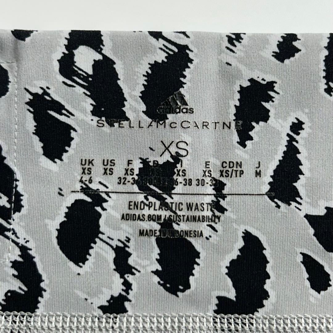 Adidas By Stella Mccartney Tights Xs