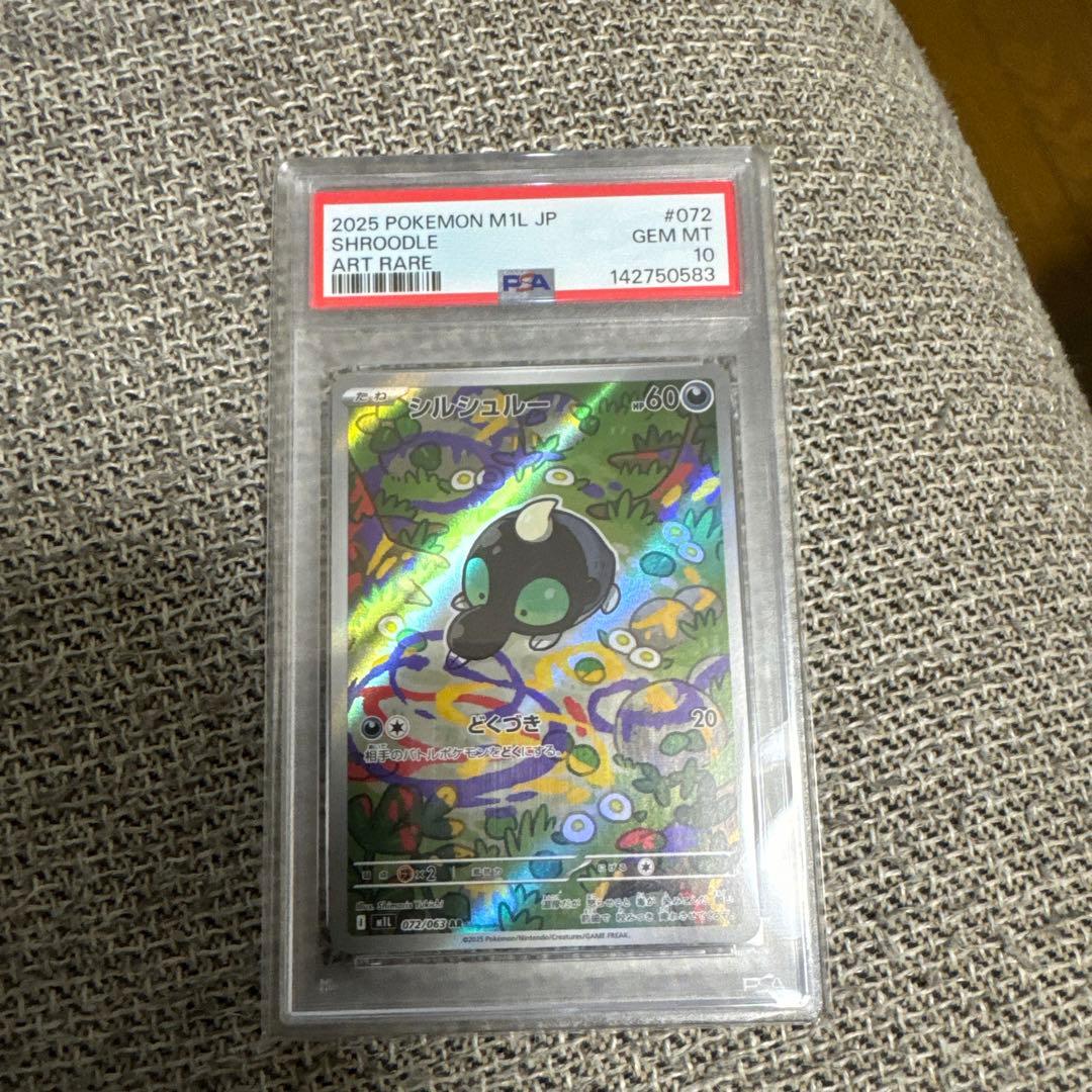 Pok Mon Trading Card Game Psa10 Ar