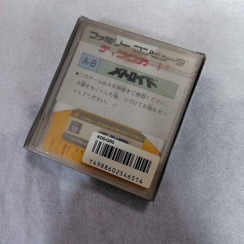 Nintendo Soft