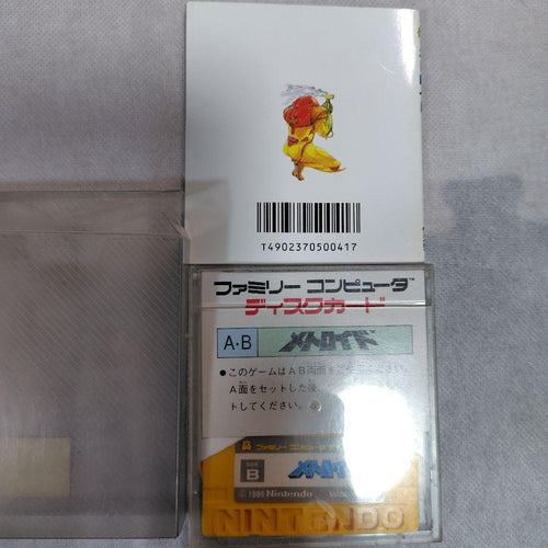 Nintendo Soft