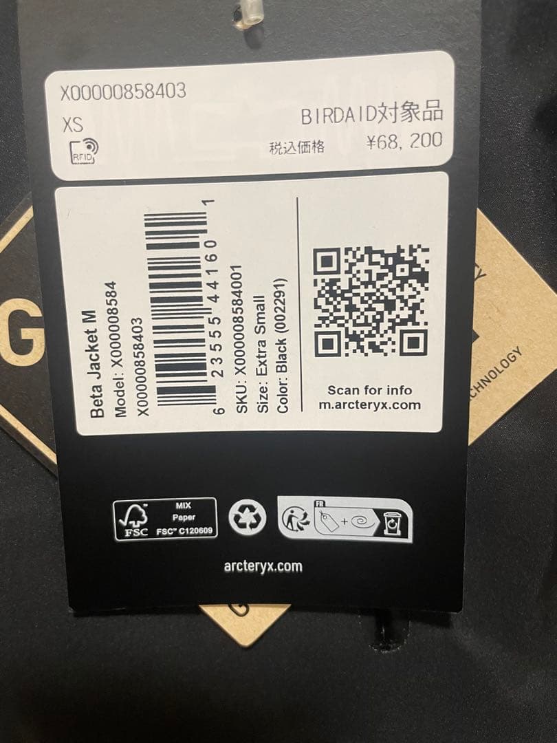 Arc'Teryx Jacket Beta Xs/Tp