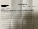 Arc'Teryx Jacket Beta Xs/Tp